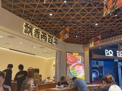 -陳香貴·兰州牛肉面(东方宝泰店)