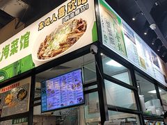 -阿金大白·上海菜馆(新天地店)