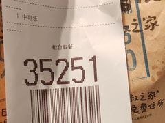 -麦当劳(龙湖北京大兴天街店)