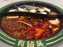 -有拈头成都市井火锅(南山总店)