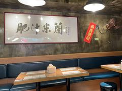 -肥汁米蘭香港米线(定西路店)