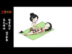 -泰禾馨·泰式按摩精油SPA(新街口金鹰店)