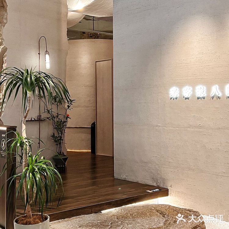 答应我！在深圳吃福建菜一定要来八闽小聚
