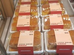 -爱达乐面包生日蛋糕(锦兴店)