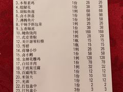 -旭龙鱼头王(航华店)