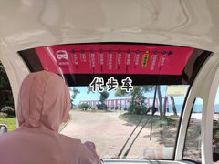 -漳州滨海火山岛自然生态风景区