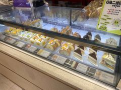 -DEMO黛慕蛋糕(三街两巷店)