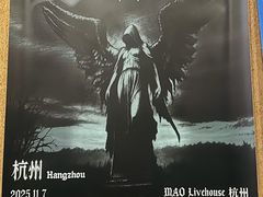 -MAO Livehouse(杭州店)