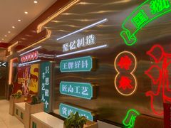 -智盛宫廷糕点(金顶街店)
