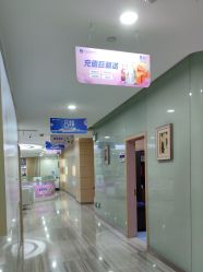 -重庆联合丽格第五医疗美容医院