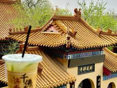 -千佛山风景名胜区