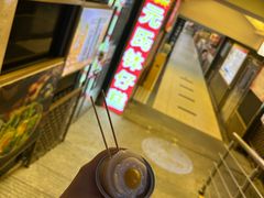 -元氏钵仔糕(北京路店)