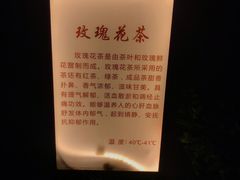-英德宝晶宫天鹅湖茶语温泉