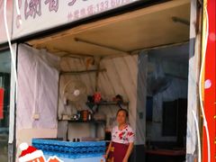 -潮香兴煲仔饭(莲花路店)