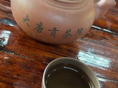 -大唐贡茶院