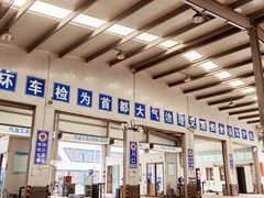 -北京市二清机动车检测场有限公司