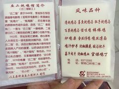 餐具摆设-老丘丘(较场口店)