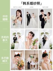 -雅云婚纱摄影工作室旗舰店