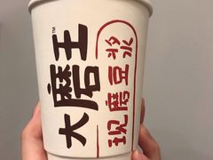-永和大王(一口茶豆浆|花香豆更香·碧榕湾店)
