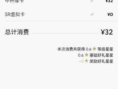 -星巴克(广州南站3层-A5口店)