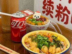 -池嬢拌粉(上海首店)