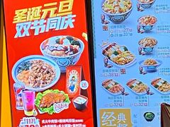 -吉野家(群力王府井店)