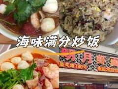 -明月虾面(厦禾路店)