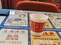 -文通冰室(东方宝泰店)