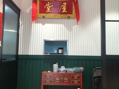 腊肠煲仔饭-堂屋糖水店(愚园店)