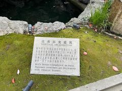 -荣府宴(南阳路店)