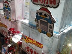 -DON DON DONKI(名珠城店)