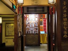 -成隆行·蟹王府(九江路店)