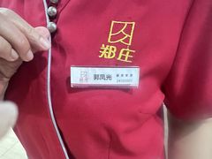 -郑庄脂渣海鲜楼(九水路店)