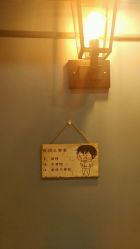 -藤野造型