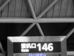 -星巴克(成都机场T2店)