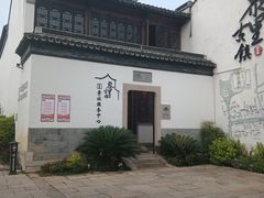-黎里古镇