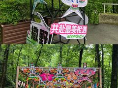 -杭州灵山景区
