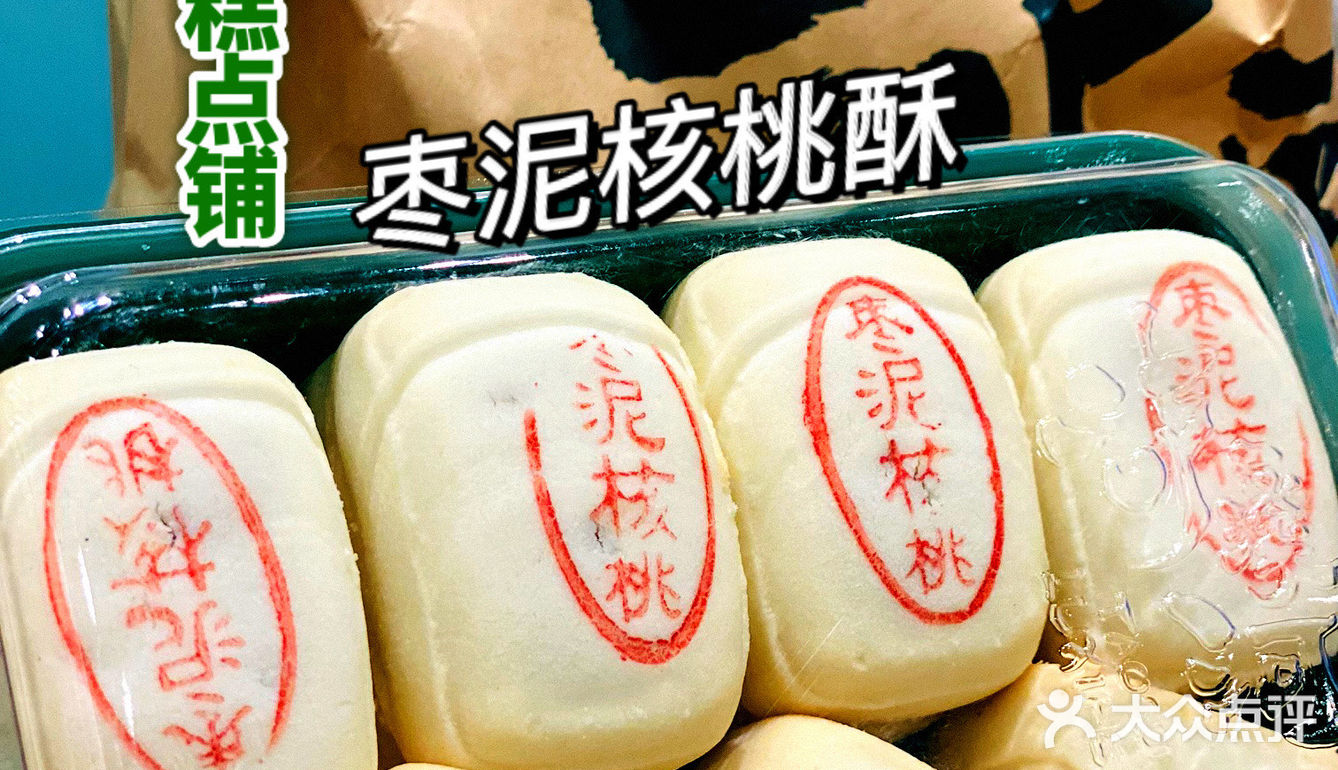 济南首家 | 排队一小时锁死这一季测评｜泸溪河