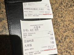-绿茶餐厅(coco park 店)