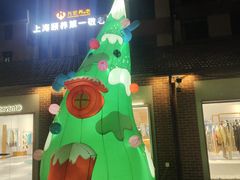 -Money Shops(愚园路店)