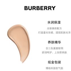 -丝芙兰Sephora