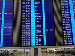 -香港国际机场