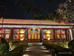 -白家大院·王府宫廷菜(苏州街店)