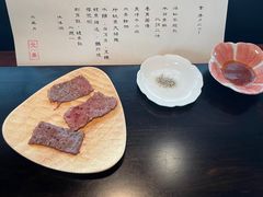 -元熹会席料理