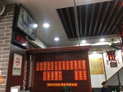 -荣阳楼(山塘街店)