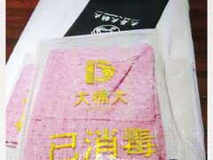 -大桶大足浴(周浦店)