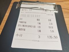 -太二酸菜鱼(福州泰禾店)