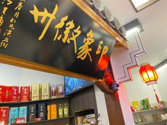 -印象徽州·正宗徽菜体验店