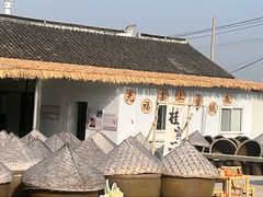 -苏州市吴中区光福窑上花果蜜饯厂