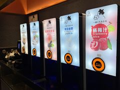 -一绪に和牛寿喜烧(罗湖益田假日店)
